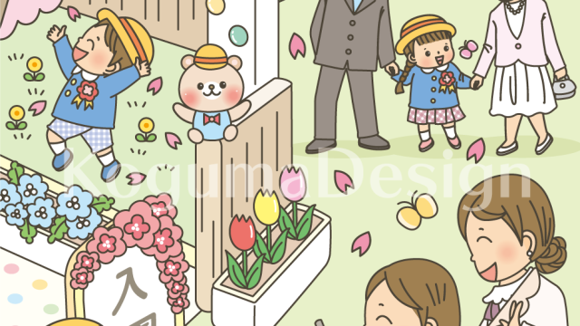 まちがいさがし 挿絵 パズル誌 イラスト 子供イラスト 絵本 児童書 保育 子供 マガジン・マガジン 動物イラスト 保育園 保育士 保育園行事 保育園製作 春のイラスト 入園式 入園式イラスト 桜