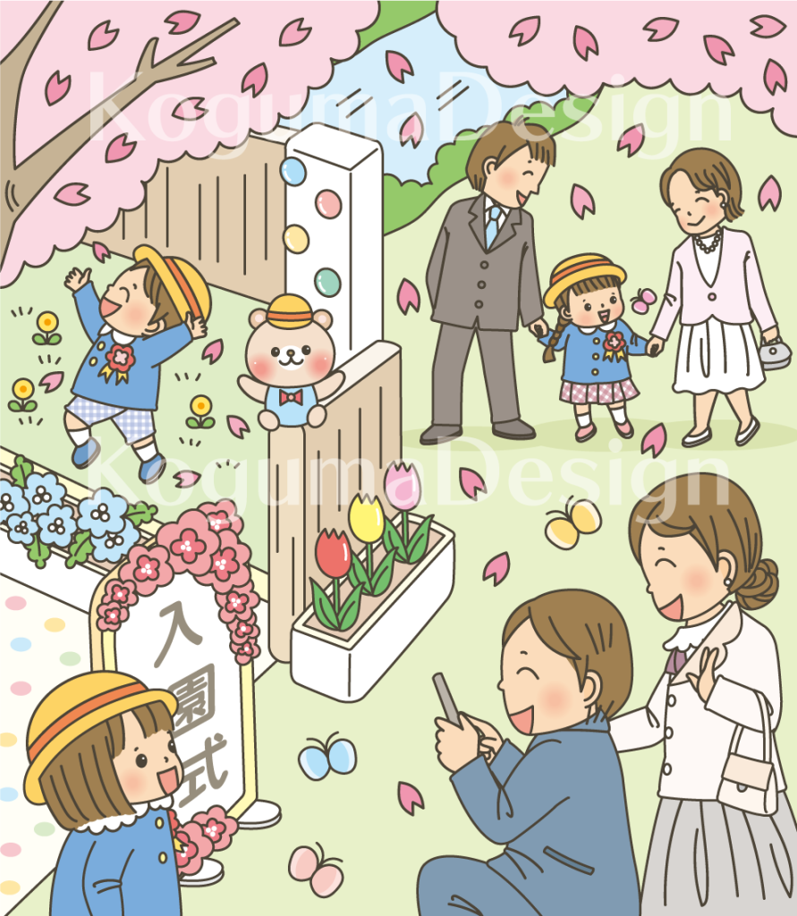 まちがいさがし 挿絵 パズル誌 イラスト 子供イラスト 絵本 児童書 保育 子供 マガジン・マガジン 動物イラスト 保育園 保育士 保育園行事 保育園製作 春のイラスト 入園式 入園式イラスト 桜