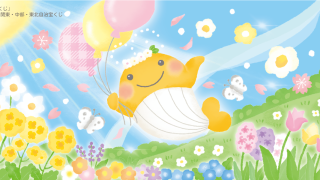 宝くじ 春一番くじ 券面イラスト クーちゃん 春のイラスト 花のイラスト イラストレーター Procreate プロクリエイト