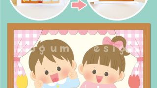 卒園 お祝いカード 手作りカード 卒園カード かわいいイラスト 動物イラスト 保育イラスト ほいくis 保育イラスト アキタヒロミ 子供 イラスト 育児 保育 知育 保育雑誌 保育園製作 保育士 保育学生 無料ダウンロード イラスト素材 知育教材 保育教材 知育素材春のイラスト 花