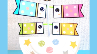 工作 手作り アキタヒロミ 子供 イラスト 育児 保育 知育 保育雑誌 保育園製作 保育士 保育学生 製作物 お家遊び ほいくis KUMA’S FACTORY 手作り 5月の製作 こいのぼり こどもの日 子どもの日工作 こいのぼり工作